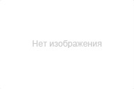 Нет фото Задвижка с обрезиненным клином чугунная Zetkama 111 DN50